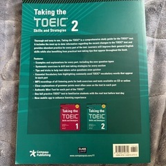 Taking the TOEIC 2 Skills and Strategiesの画像
