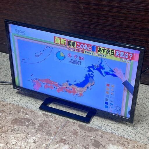 東芝/REGZA 24型液晶テレビ 24S22 2020年製 札幌 東区 店頭 東芝/REGZA 24型液晶テレビ 24S22 2020年製 札幌 東区 店頭