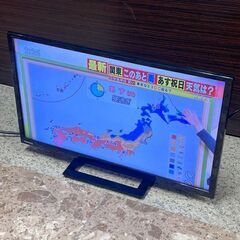 東芝/REGZA 24型液晶テレビ 24S22 2020年製 札...