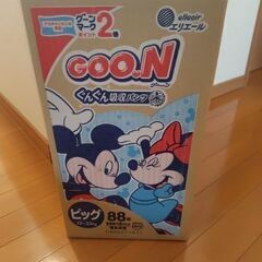 おむつ　ビッグ　計88枚  グーンの画像