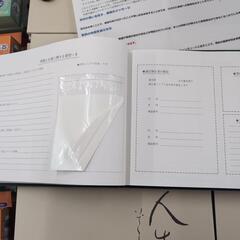 高級エンディングノート（遺言書）の画像