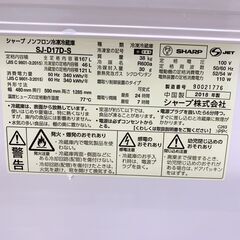 全国対応可】シャープ 冷蔵庫 167L 2ドア 2018年製 /B042316 (3 全国対応可】シャープ 冷蔵庫 167L 2ドア 2018年製 /B042316 (3