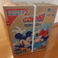 おむつ　ビッグ　計88枚  グーンの画像
