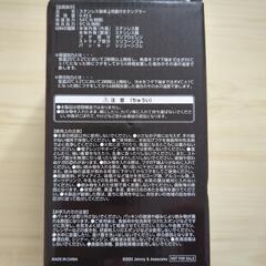 NEWS　20周年記念ロゴ入り タンブラー 新品未使用の画像