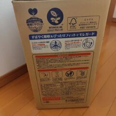 おむつ　ビッグ　計88枚  グーンの画像