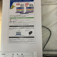 EPSONプリンター　EP-982Ａ3の画像
