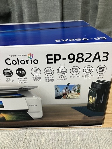 EPSONプリンター　EP-982Ａ3