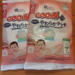 テープS 試供品　2枚
