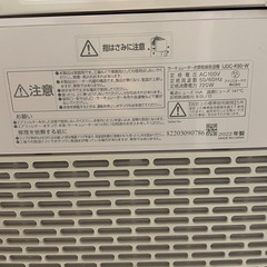 サーキュレーター衣類乾燥除湿機 の画像