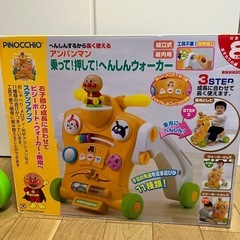 アンパンマン 乗って！押してへんしんウォーカーの画像
