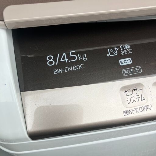 自社便配送 日立 ビートウオッシュ BW-DV80C 2019年製 乾燥 自社便配送 日立 ビートウオッシュ BW-DV80C 2019年製 乾燥