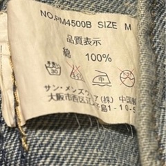 PERSON'S JIANS デニムジャケットMen's(Mサイズ)の画像