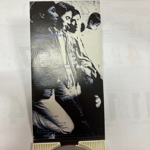 Mr.Children/イノセントワールド 8cm シングルCD (アボガド Mr.Children/イノセントワールド 8cm シングルCD (アボガド