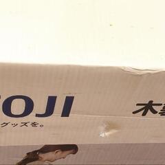 木製ベビーサークル　新品未開封品の画像