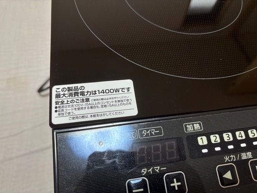 未使用　IHコンロ　クッキングヒーター　2口　1400W
