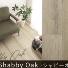 【新品】フロアマット　フロアタイル　約3畳分の画像