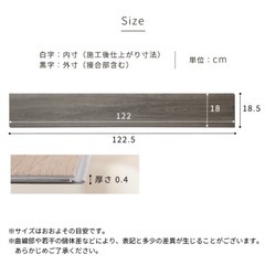 【新品】フロアマット　フロアタイル　約3畳分の画像