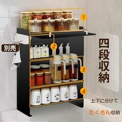 隠せる調味料ラック 前が開く 調味料 収納 幅16cm 奥行37.5cm 高さ49.5cm コンロ横ラック ブラックの画像