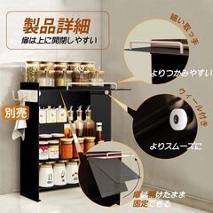 隠せる調味料ラック 前が開く 調味料 収納 幅16cm 奥行37.5cm 高さ49.5cm コンロ横ラック ブラックの画像