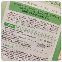 ꒰未使用꒱ホームエステ マイクロニードルパッチ 2枚入り×2 ヒアルロン酸の画像