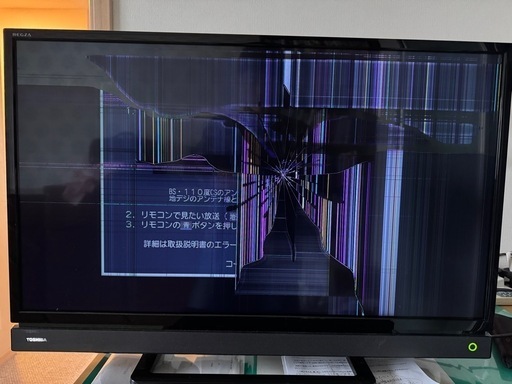 TOSHIBA REGZA 40A8000 液晶カラーテレビ 2009年製 - メルカリ