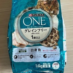 猫ピュリナワングレインフリー白身魚1.2kgキャットフード 