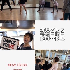 来た日だけお支払い★キッズダンス体験1,500円の画像