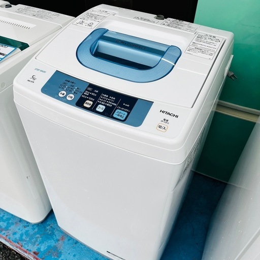 【MITSUBISHI】洗濯機 2014年製 5kg