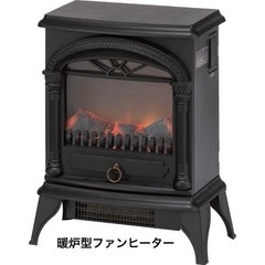 暖炉型ヒーター