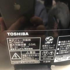 NO:3539  東芝3🈴ジャー炊飯器‼️  2019年製お買い得品❣️の画像