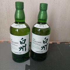 白州700ml2本セット