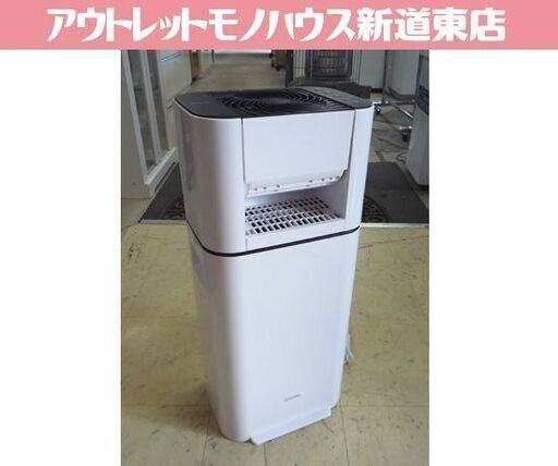 IRIS OHYAMA サーキュレーター衣類乾燥除湿機 IJDC-N50 白 2022 IRIS OHYAMA サーキュレーター衣類乾燥除湿機 IJDC-N50 白 2022