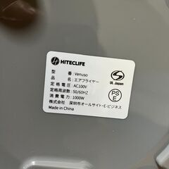 HITECLIFE製の電気フライヤーの画像