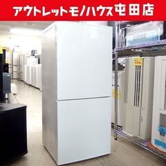 2ドア冷蔵庫 110L 2021年製 100Lクラス HR-F9...
