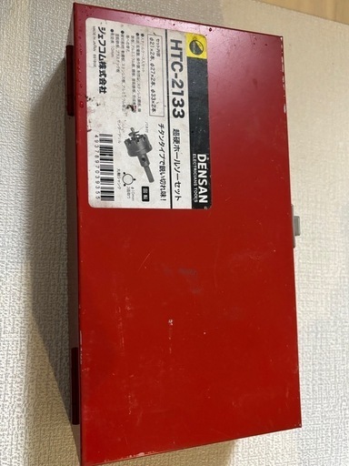 超硬ホールソーセット 最終値下げ