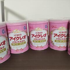 アイクレオ800g 
