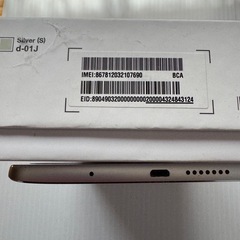 docomo D-01J  タブレット本体
の画像