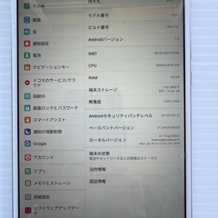 docomo D-01J  タブレット本体
の画像
