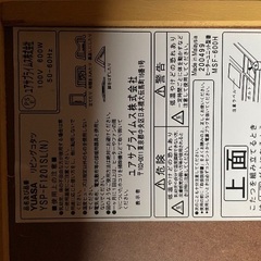 4〜6人用こたつの画像