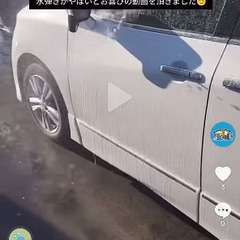 出張洗車からハウスクリーニングまで！ - ハウスクリーニング
