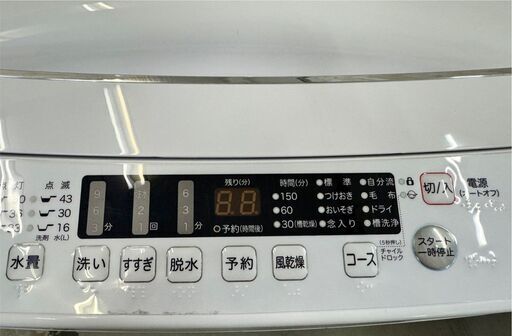 大阪送料無料☆3か月保障付き☆洗濯機☆ハイセンス☆5.5kg☆2022 大阪送料無料☆3か月保障付き☆洗濯機☆ハイセンス☆5.5kg☆2022