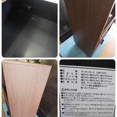 アイリスオーヤマ キッチンボード レンジ台 キッチン収納 食器棚の画像