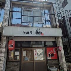 🏠初期費用無料⭐ 家賃5万円！ 家具家電付き！ 当月末まで家賃無...