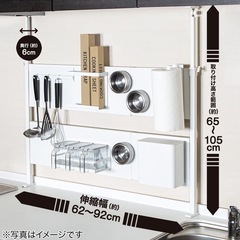 新品　ニトリ　マグネットがくっつく 伸縮つっぱりキッチンパネル の画像