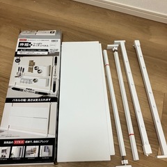 新品　ニトリ　マグネットがくっつく 伸縮つっぱりキッチンパネル の画像