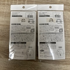 （未開封）MITSUBA  アリーナIII アルファーII キーホルダーの画像