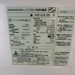 冷蔵庫 0円 184Lの画像