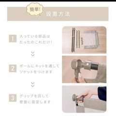 ベビーゲートの画像