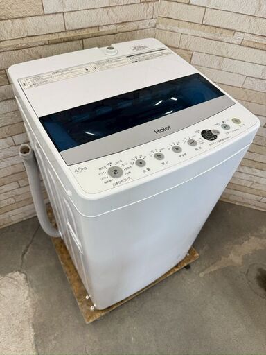 美品】大阪送料無料☆3か月保障付き☆洗濯機☆ハイアール☆4.5kg