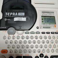 テプラー　SR130の画像